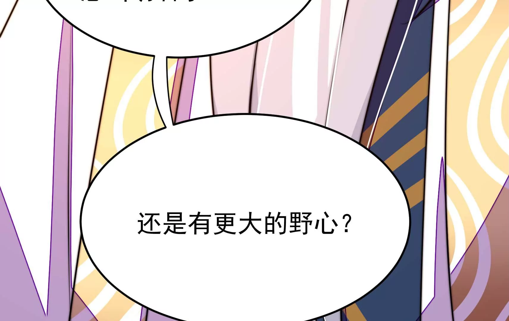 第68话 表明心意117