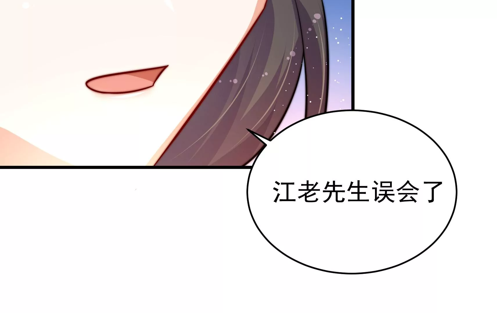 第68话 表明心意121