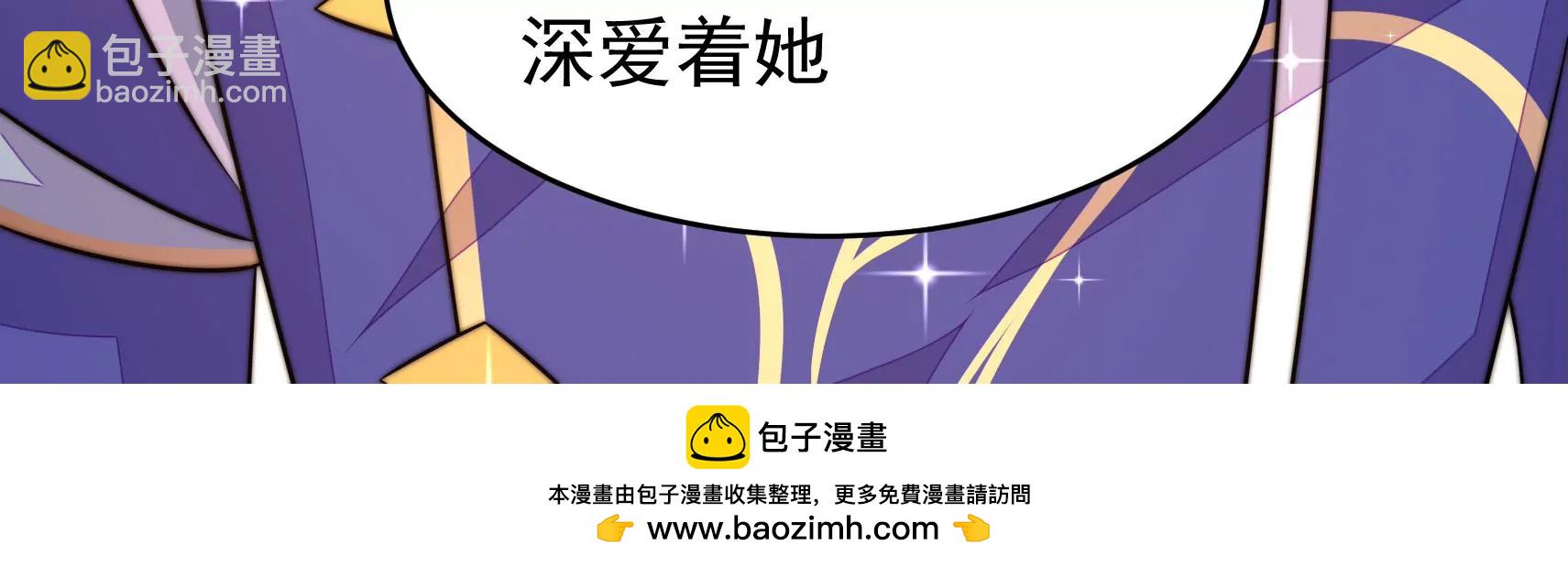 第68话 表明心意124