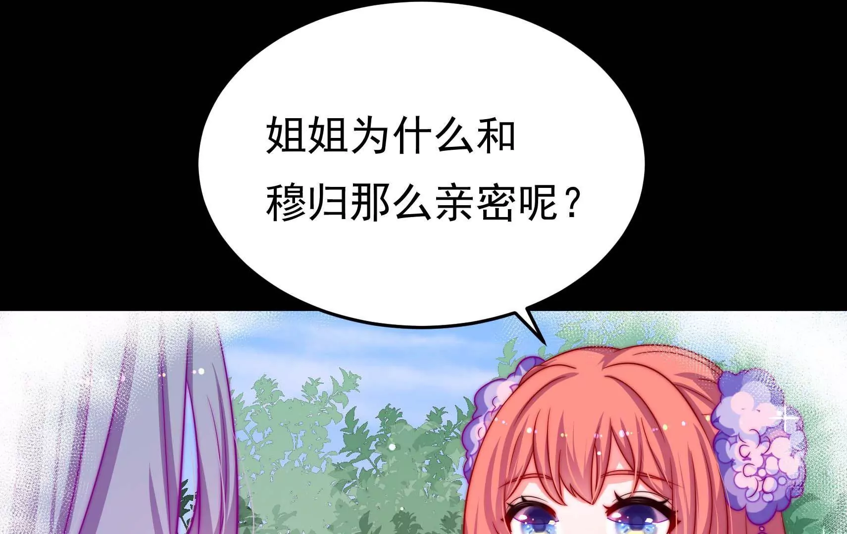第68话 表明心意23