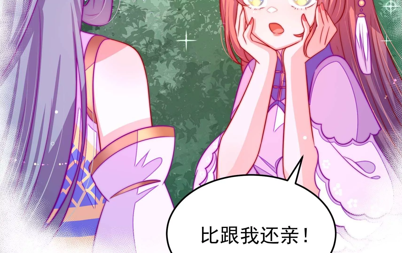 第68话 表明心意24