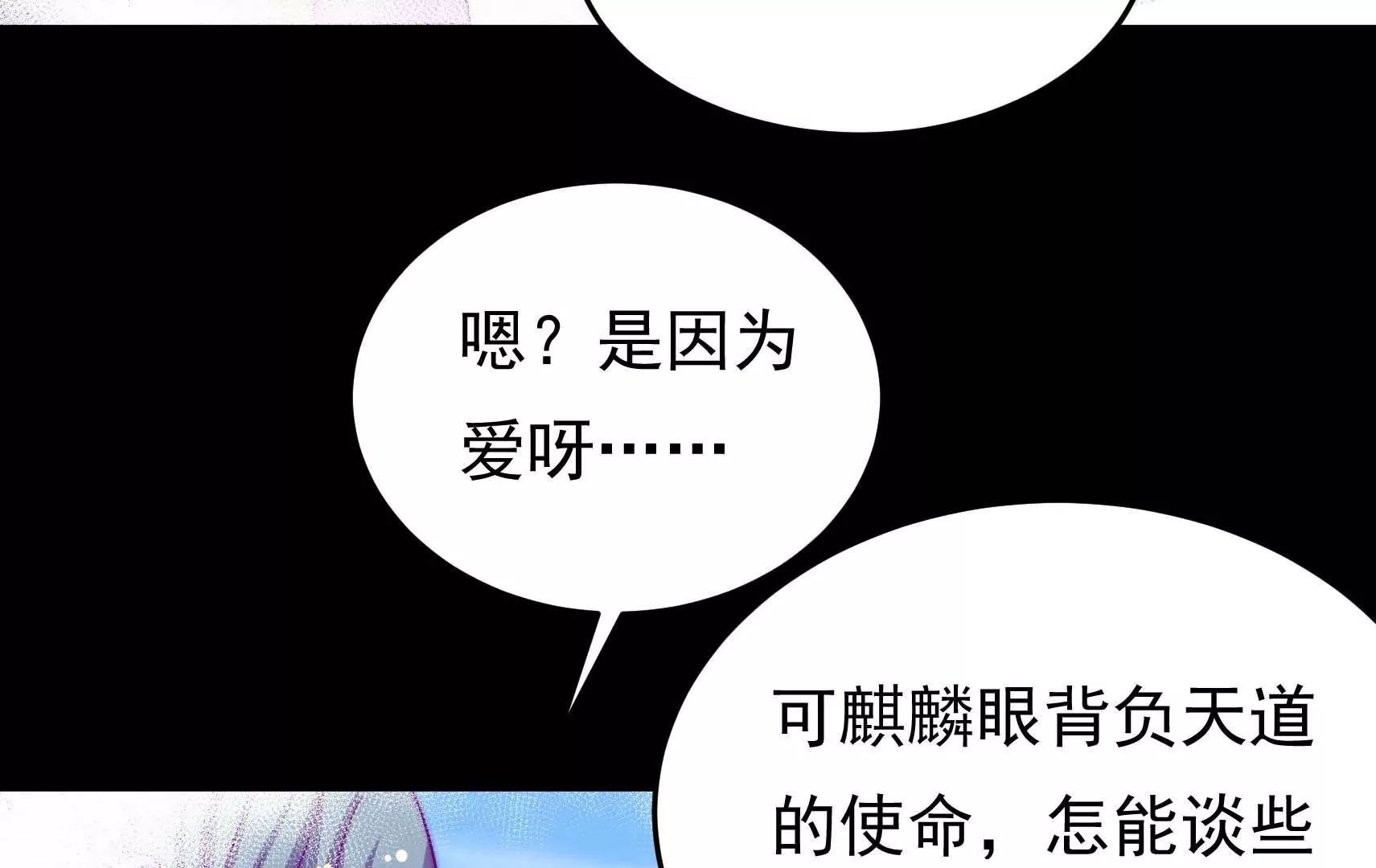 第68话 表明心意25