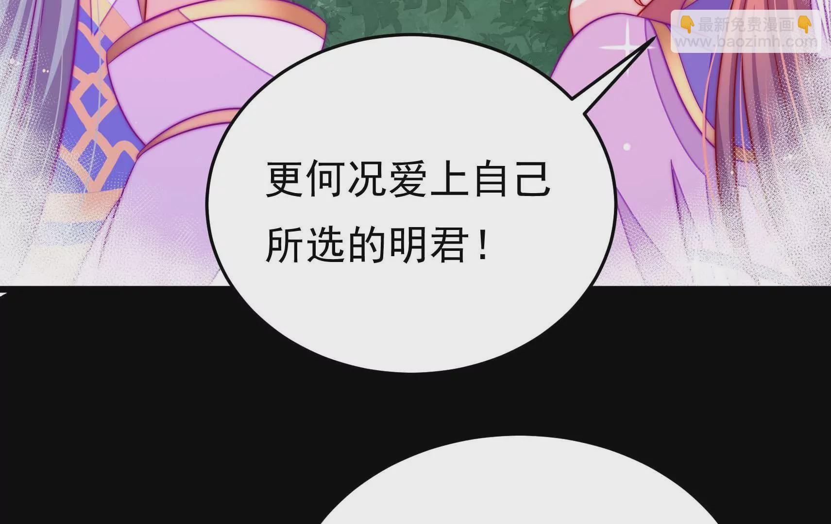 第68话 表明心意27