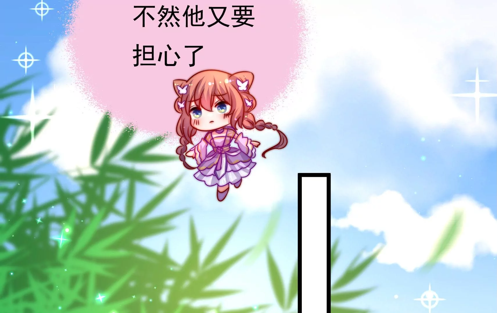 第68话 表明心意48