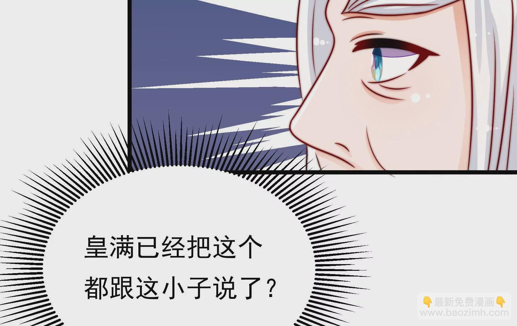 第68话 表明心意61