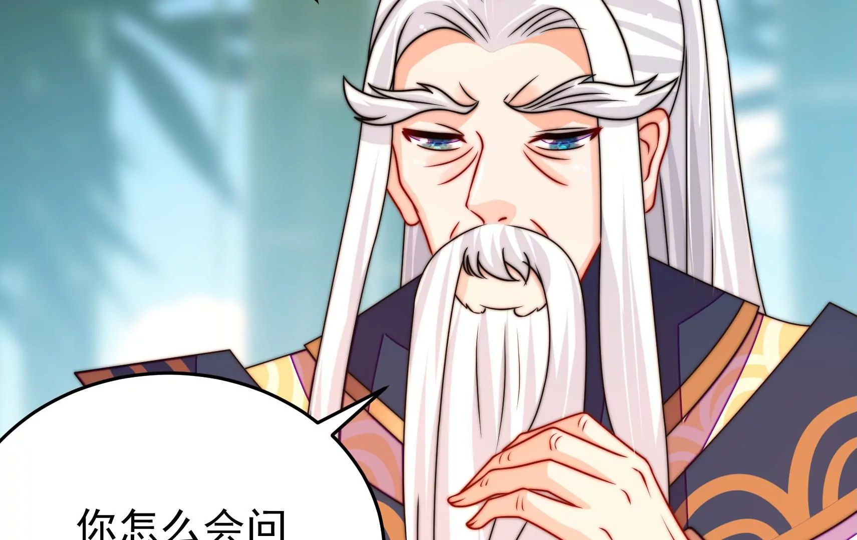 第68话 表明心意64