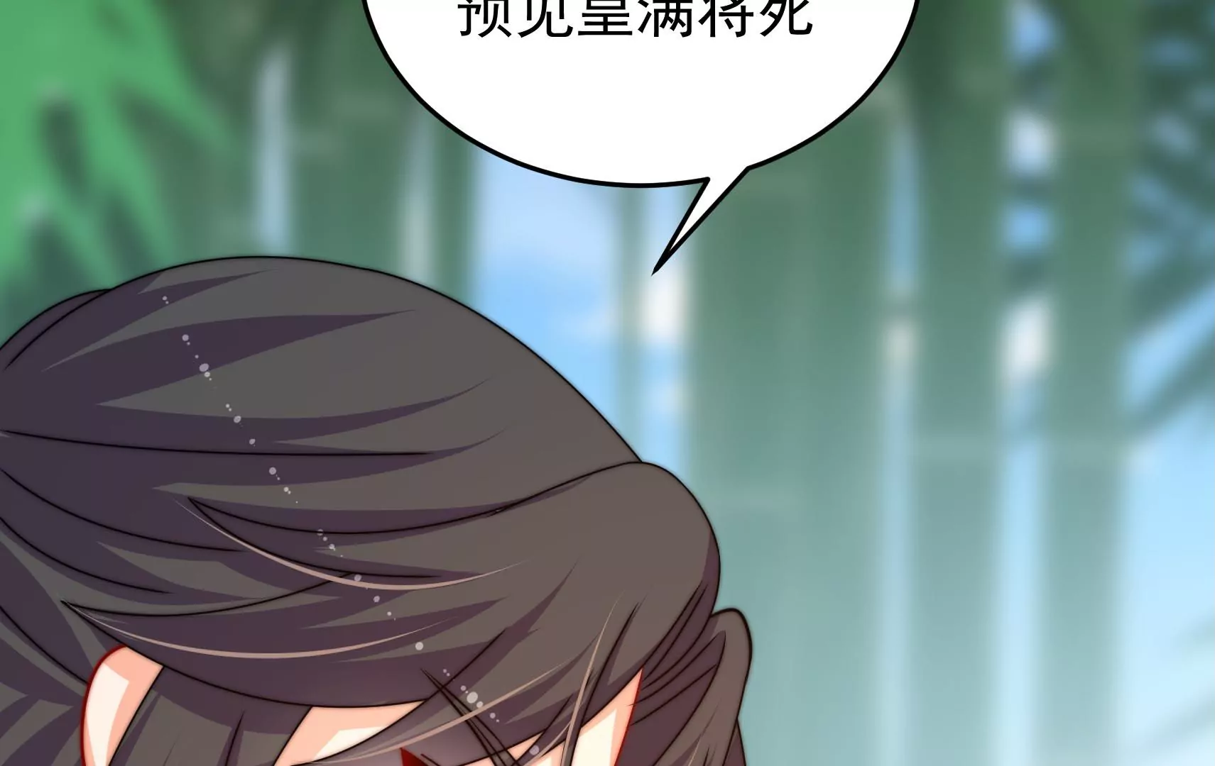 第68话 表明心意69
