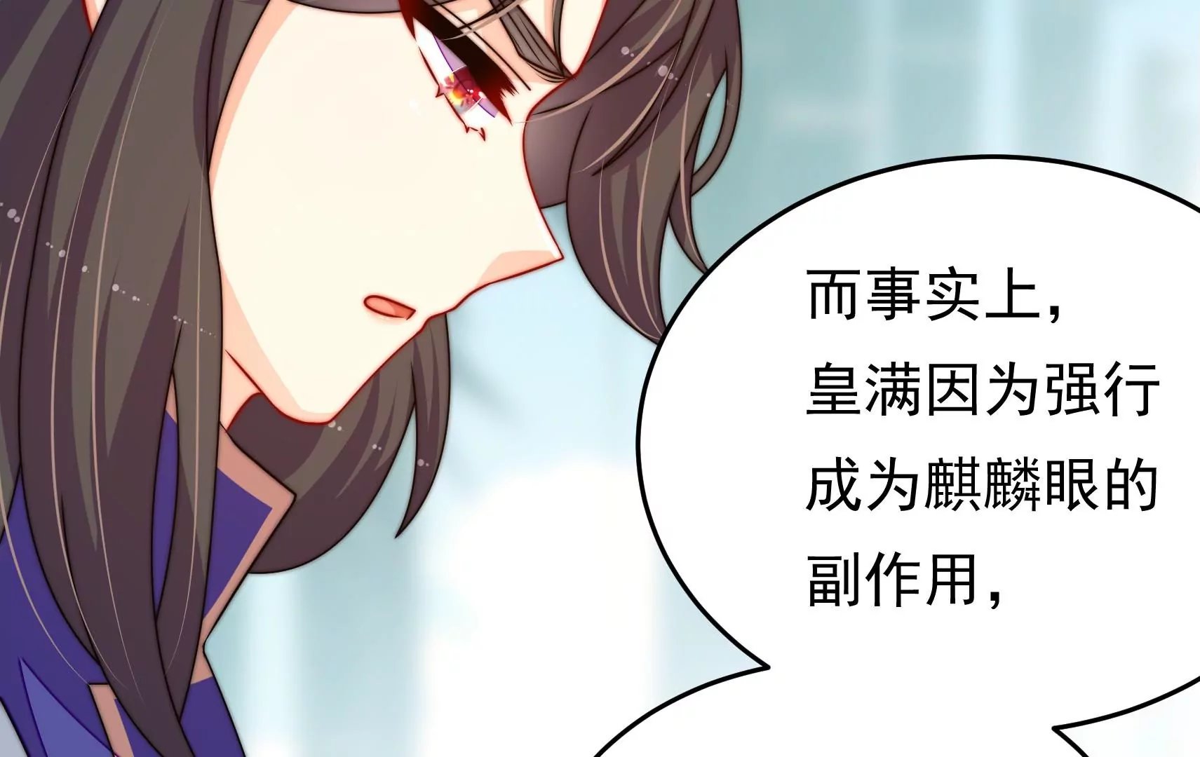 第68话 表明心意70