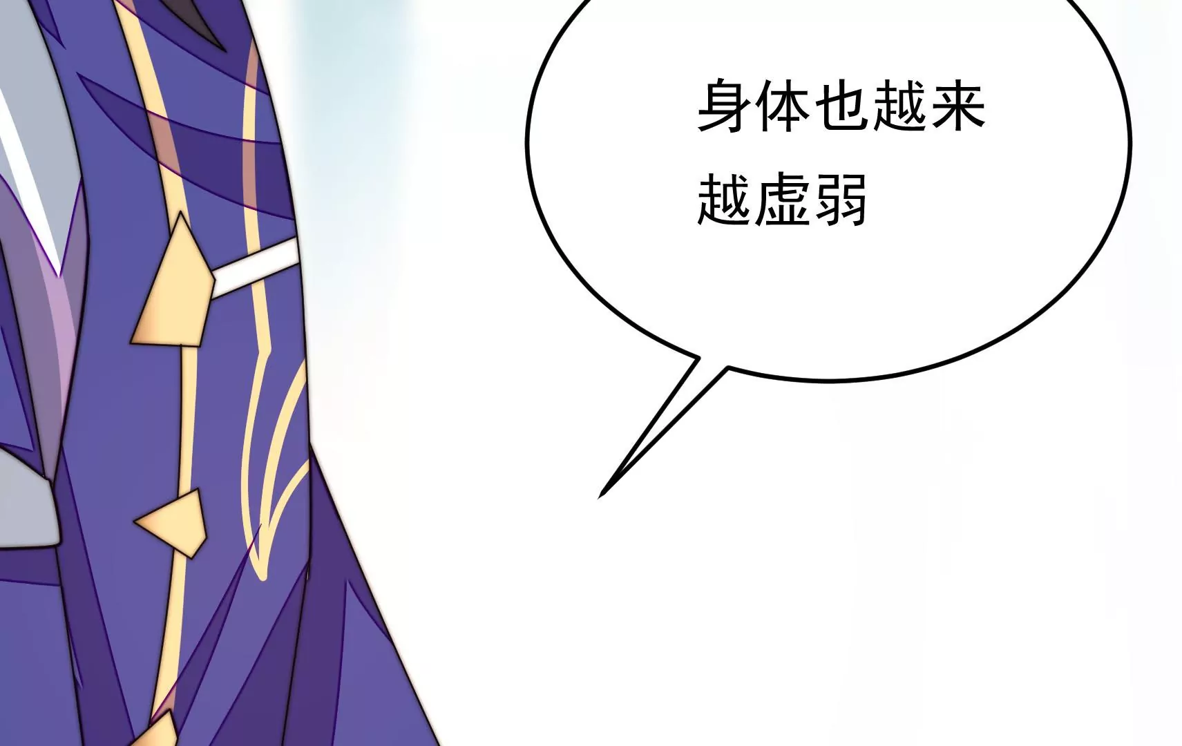 第68话 表明心意71