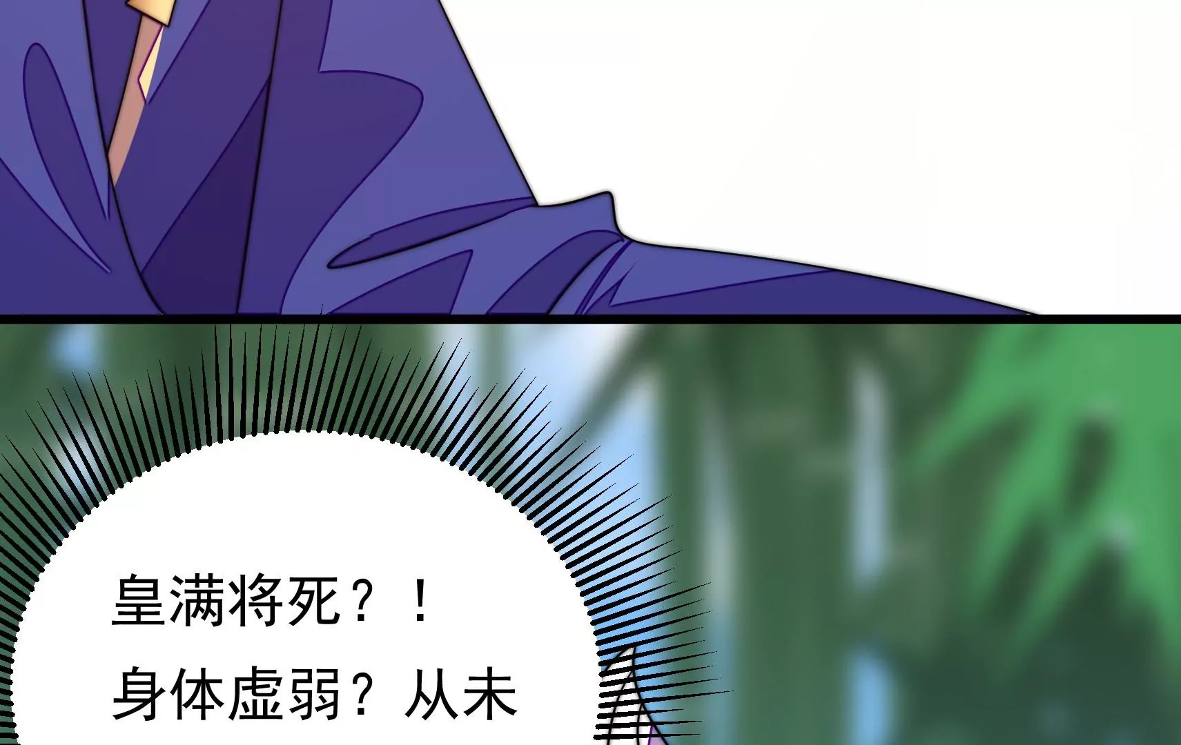 第68话 表明心意72
