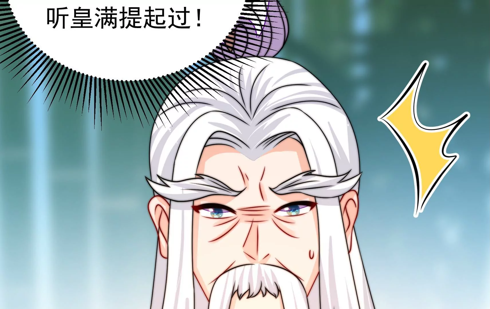 第68话 表明心意73