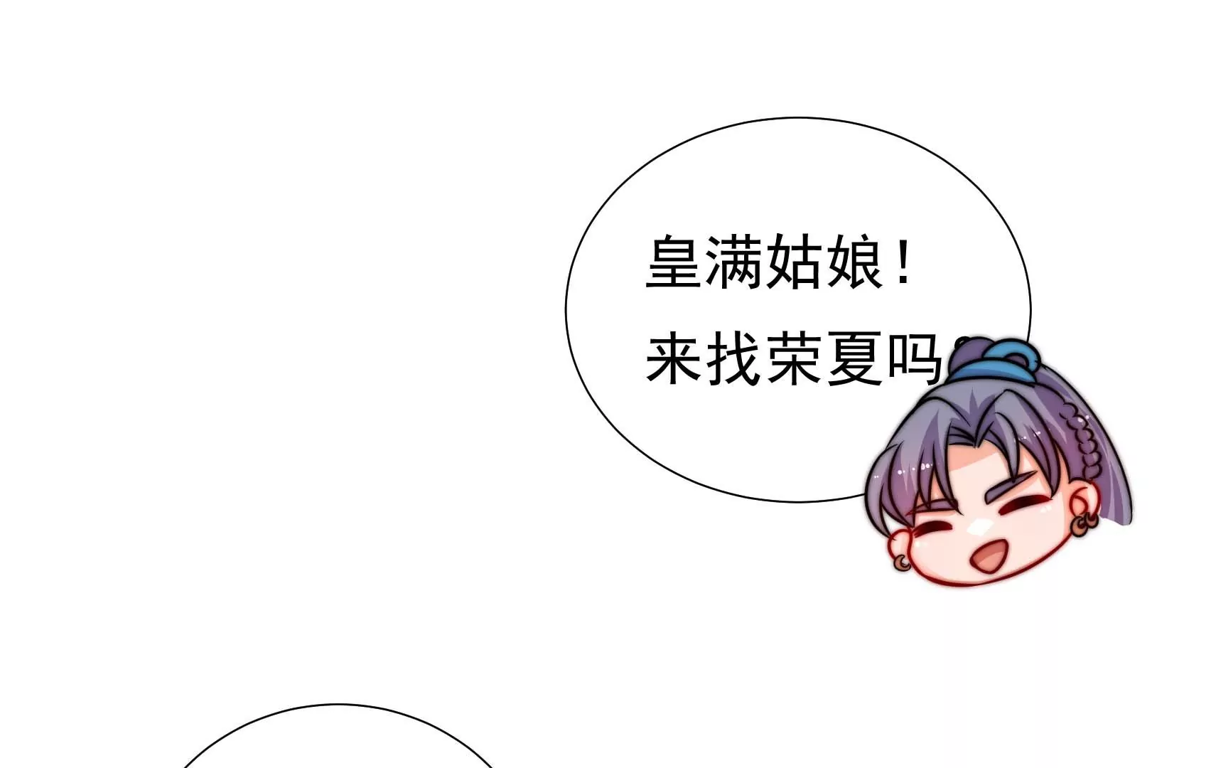 第68话 表明心意81