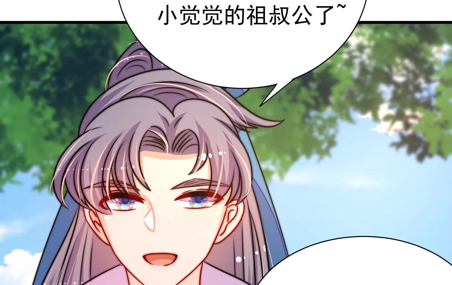 第68话 表明心意83