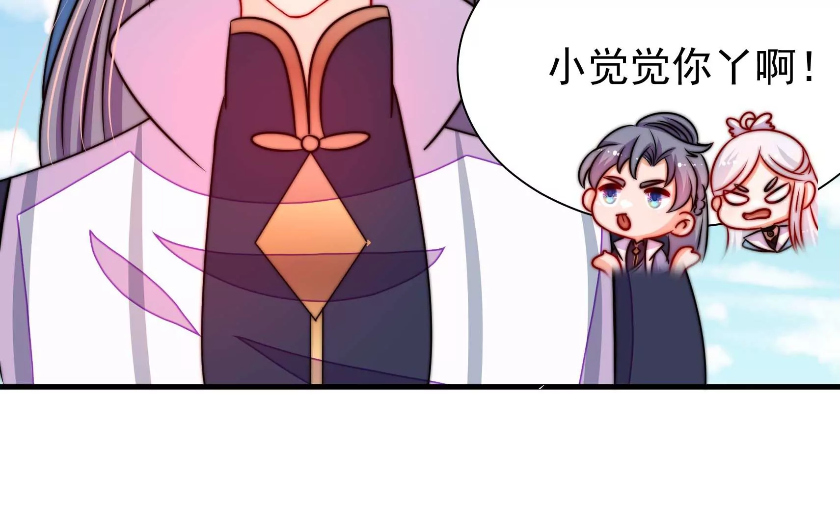 第68话 表明心意84