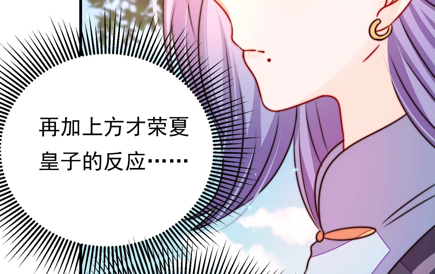 第68话 表明心意92