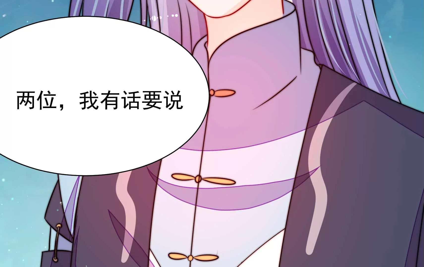 第68话 表明心意95