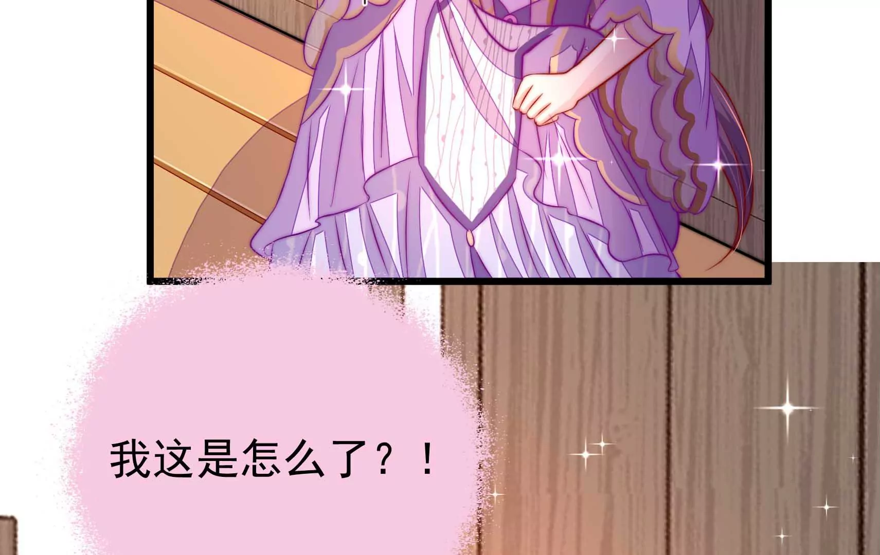 第69话 这便是爱114