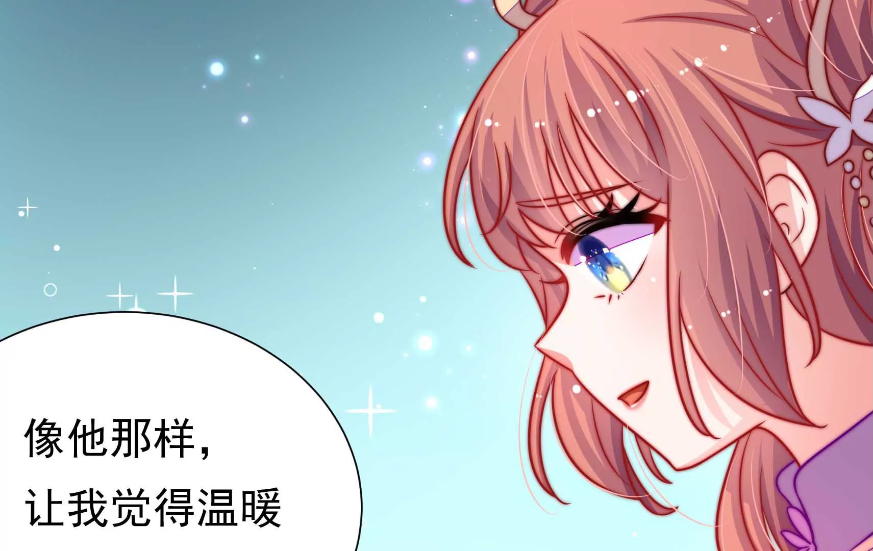 第69话 这便是爱126