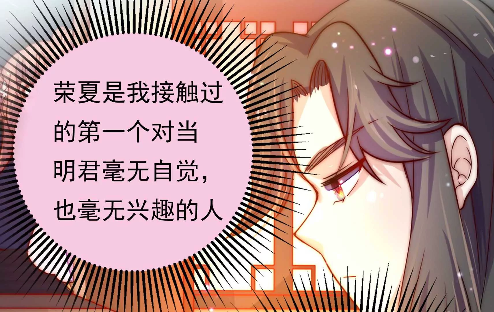 第69话 这便是爱131