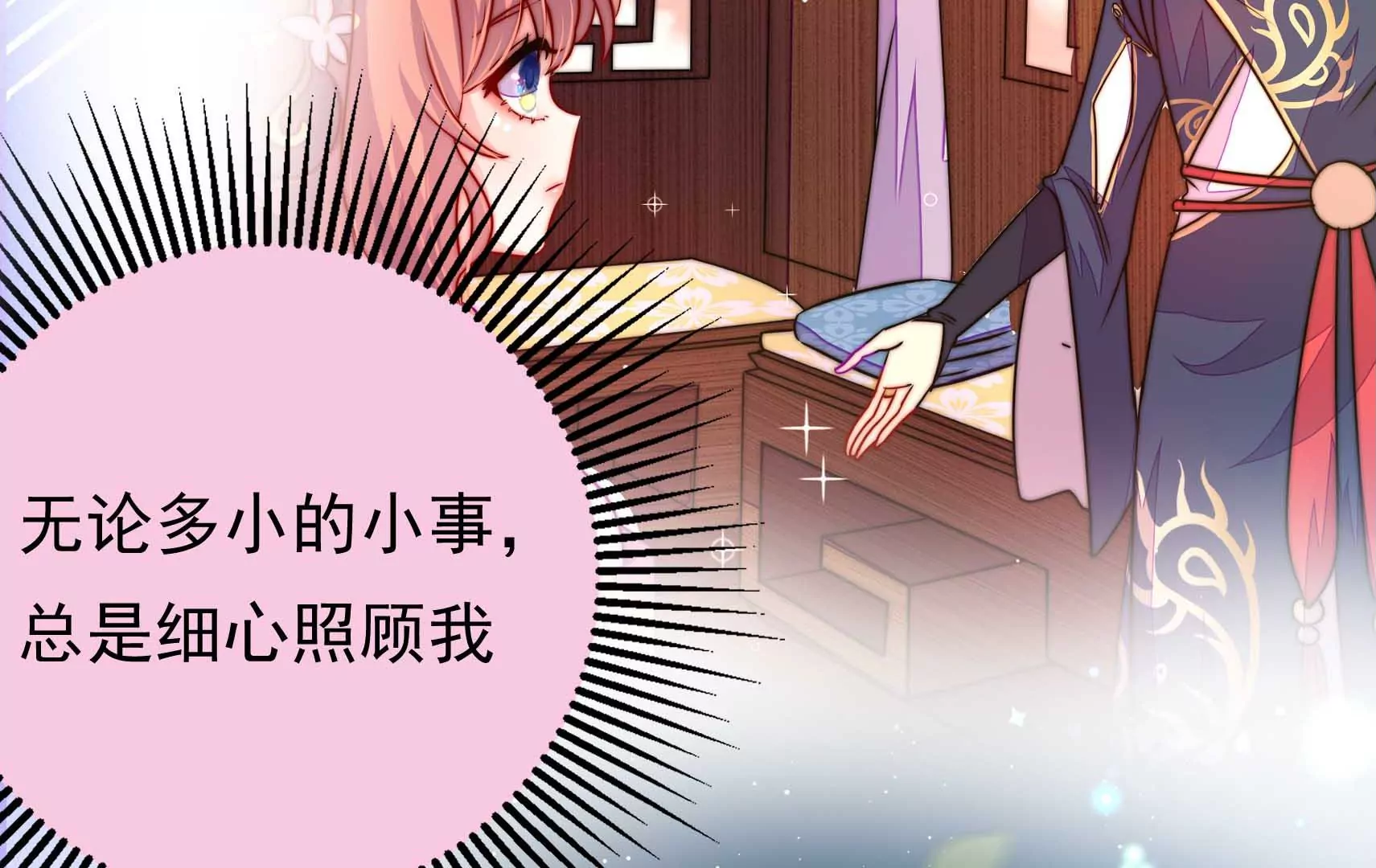 第69话 这便是爱135