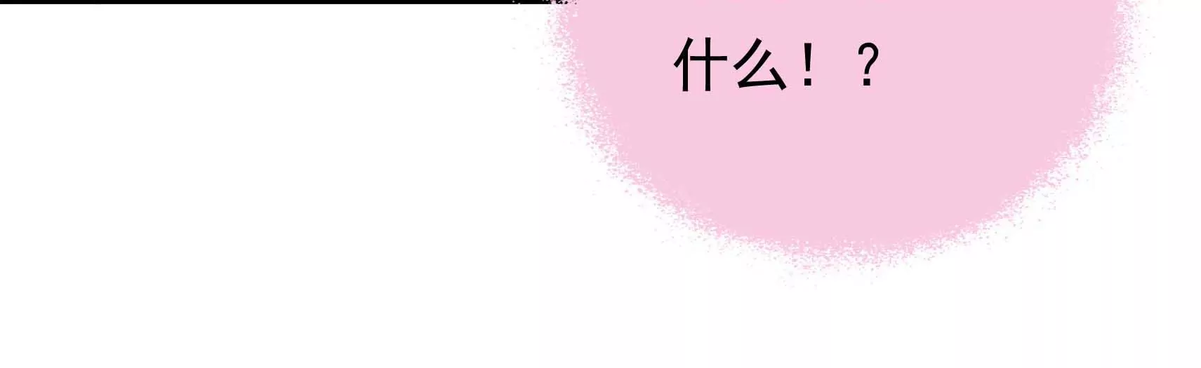 第69话 这便是爱22