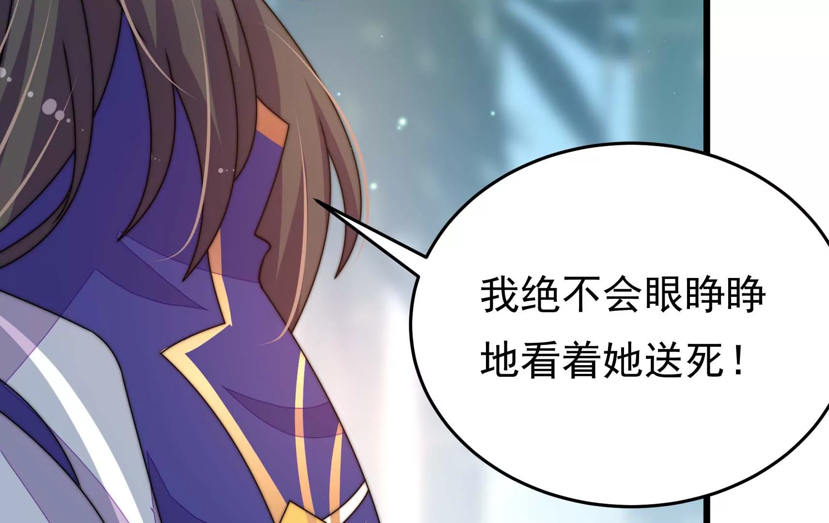 第69话 这便是爱28
