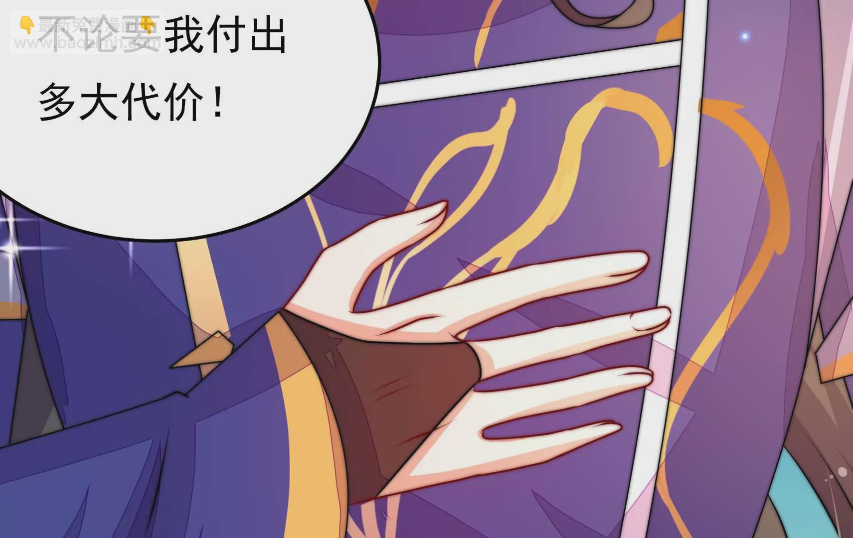 第69话 这便是爱33