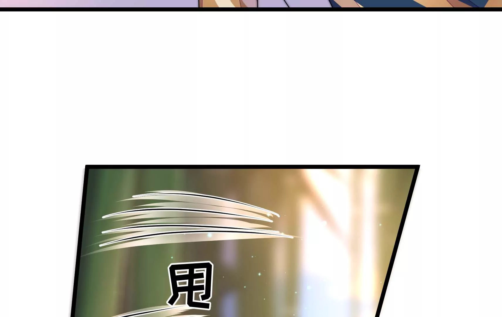 第69话 这便是爱39