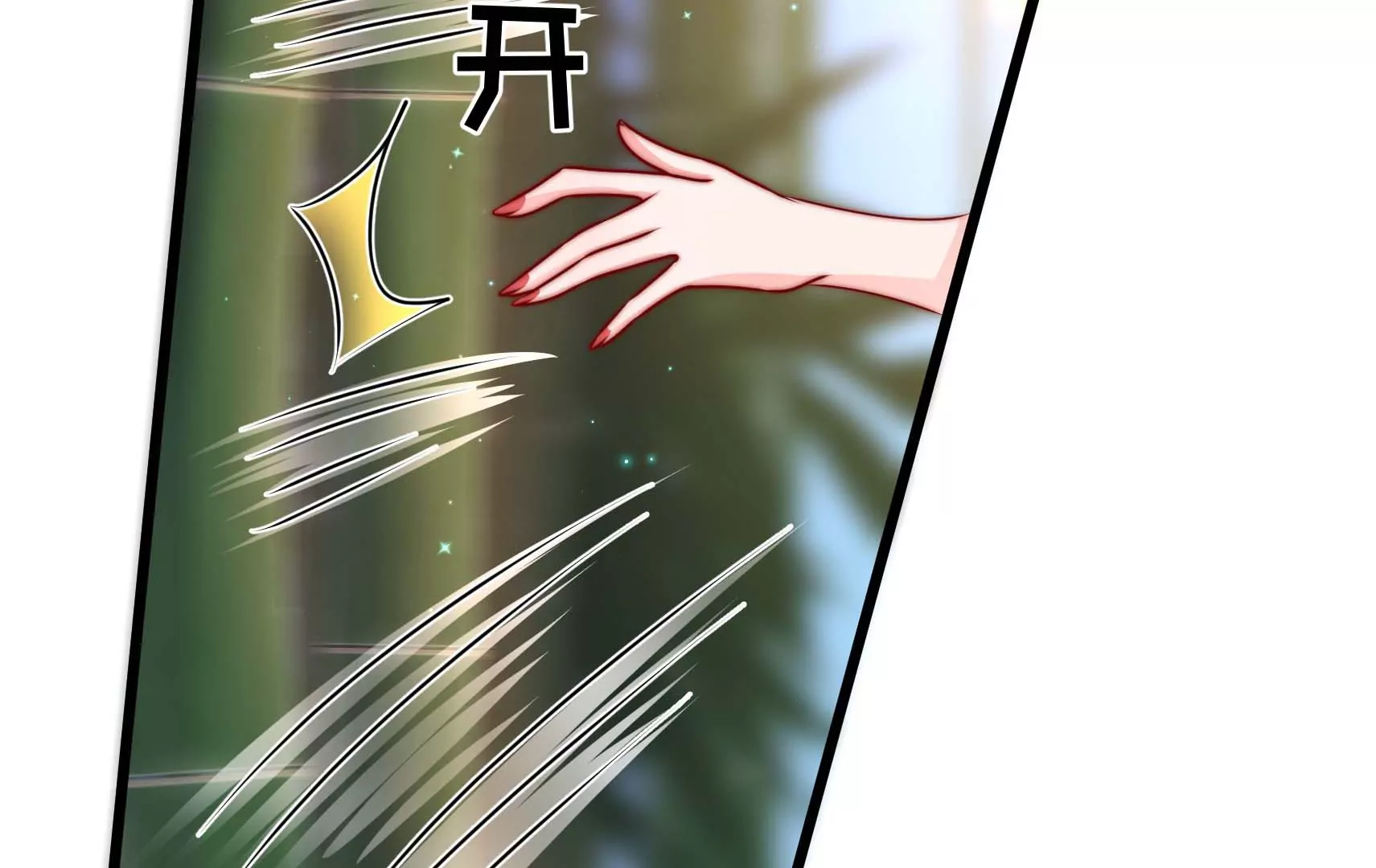 第69话 这便是爱40