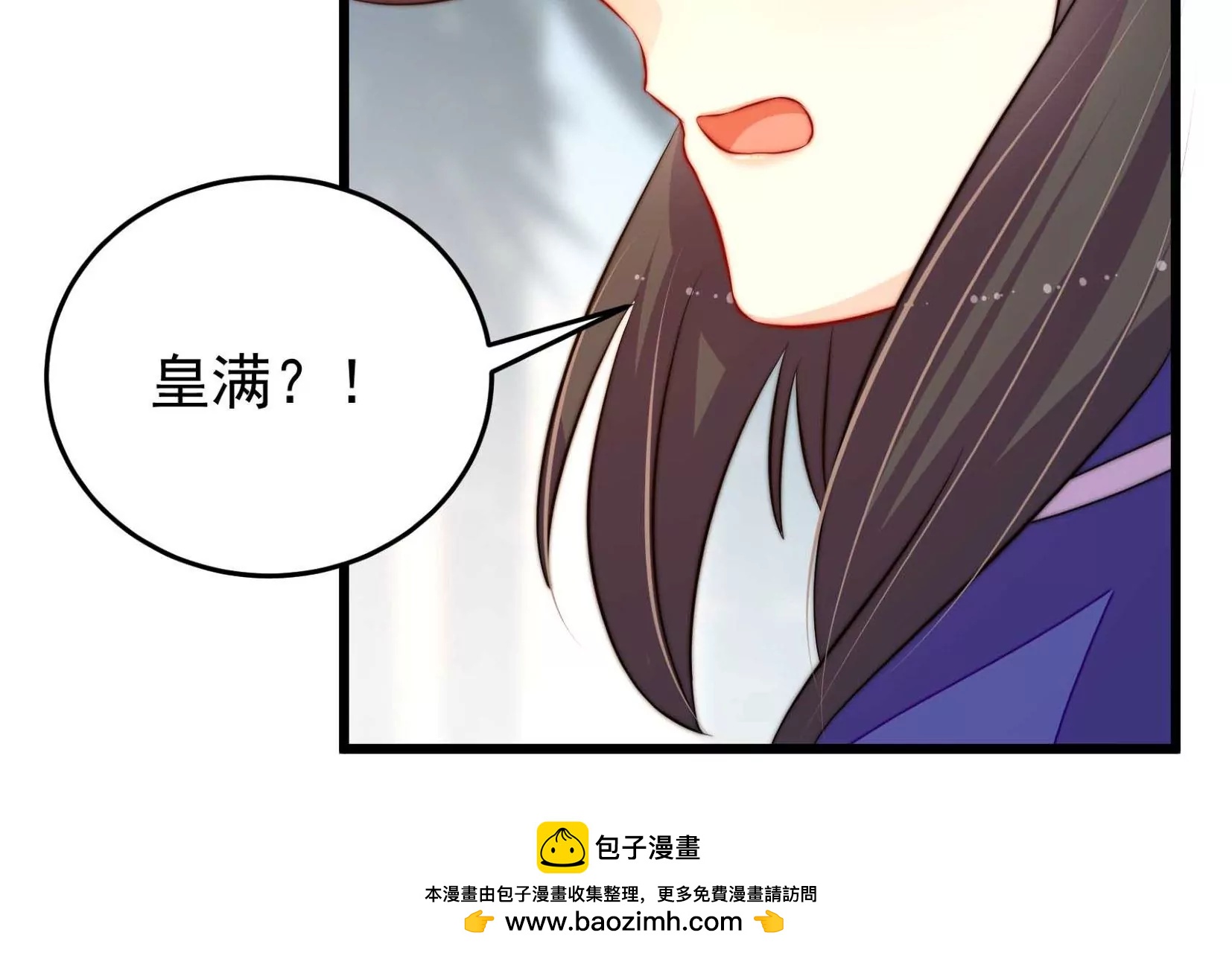 第69话 这便是爱53
