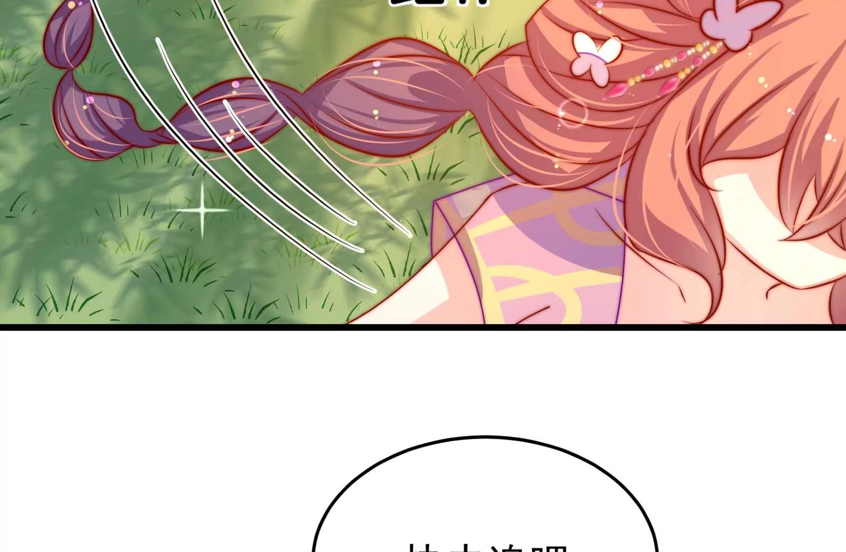 第69话 这便是爱59