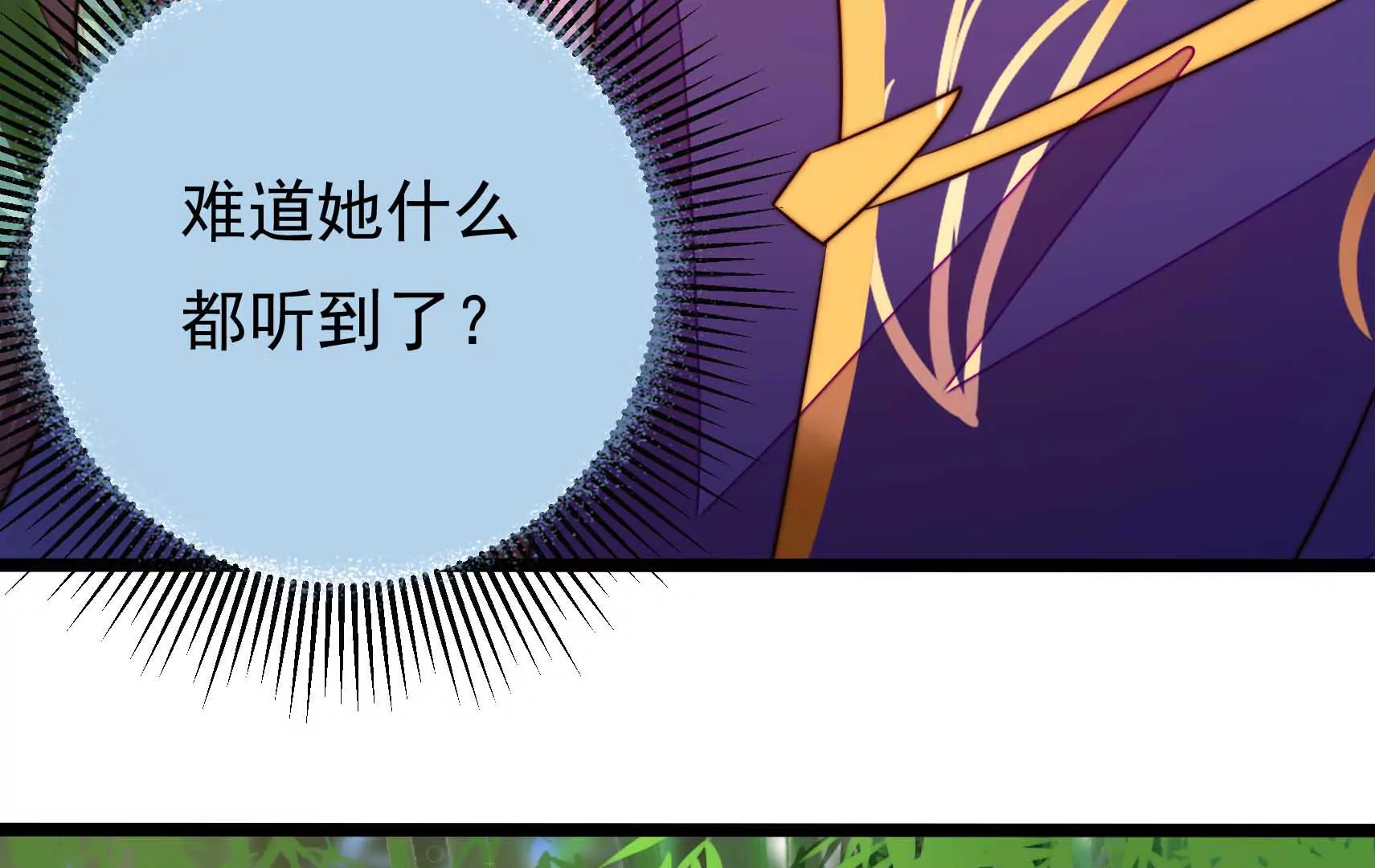 第69话 这便是爱71