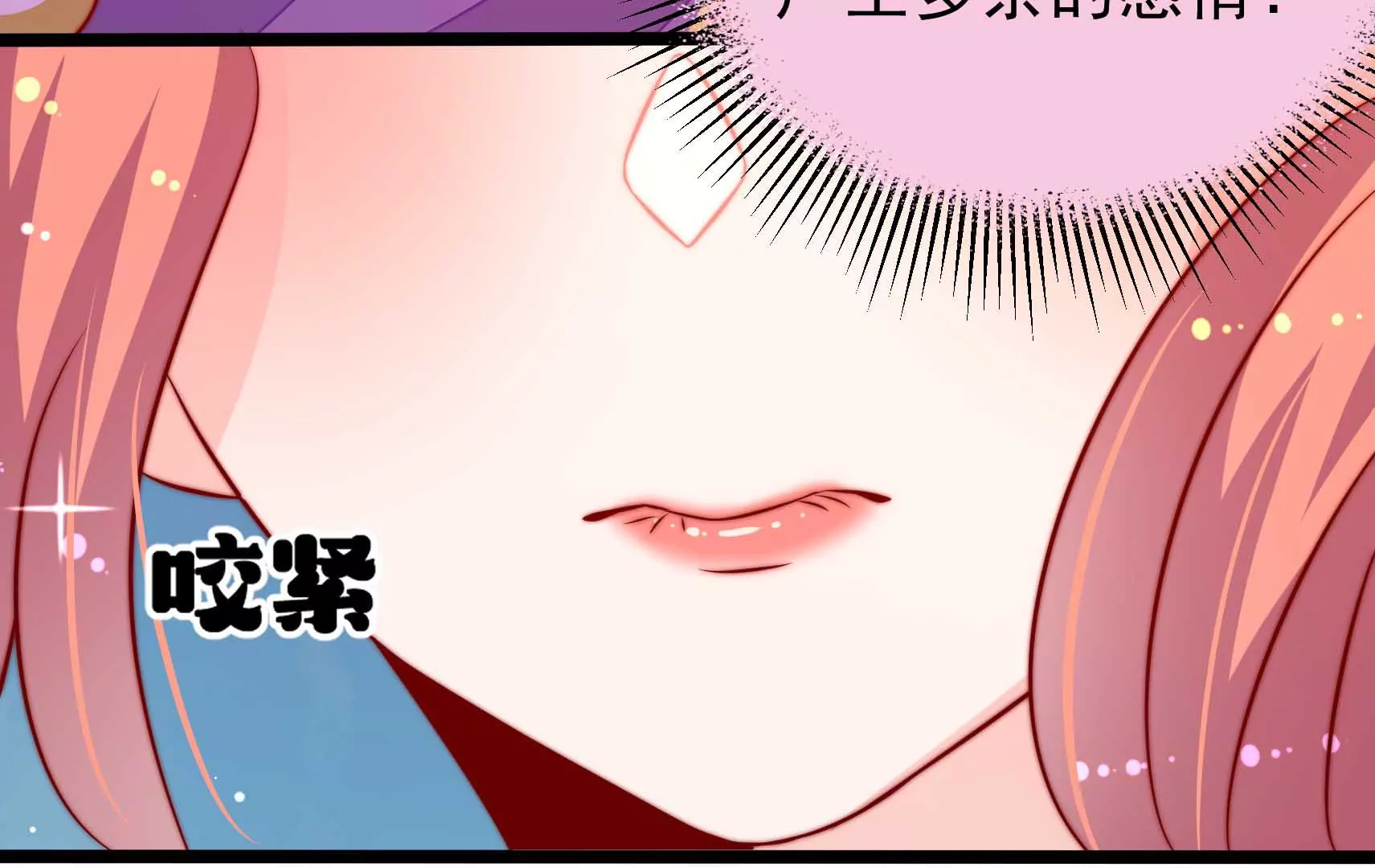 第69话 这便是爱79