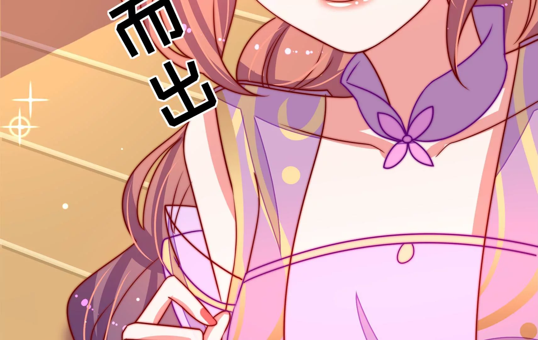 第70话 告白109
