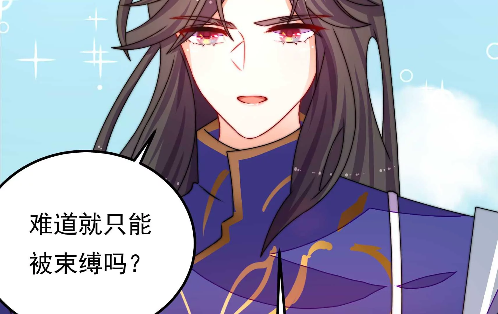 第70话 告白123