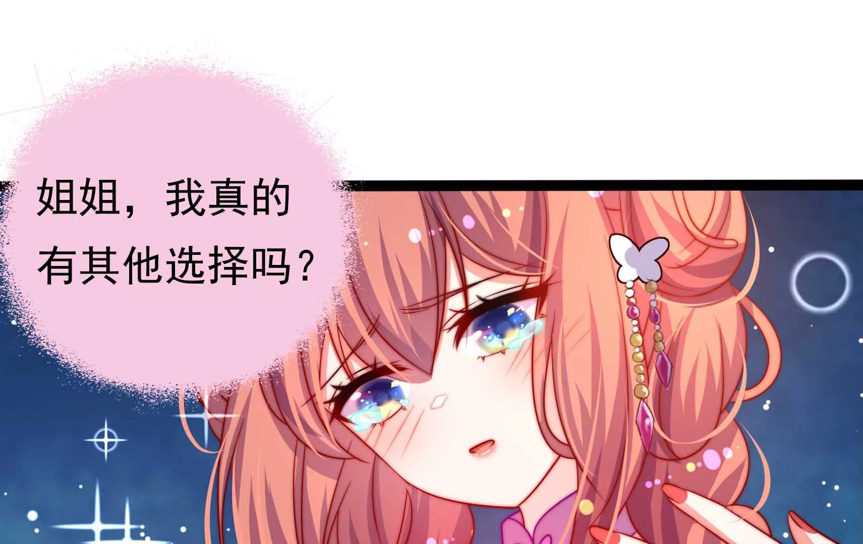 第70话 告白130