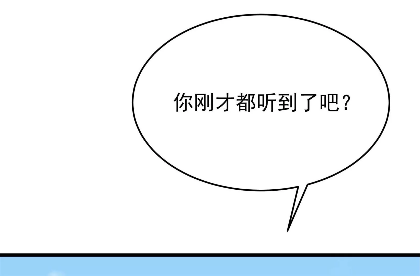 第70话 告白20