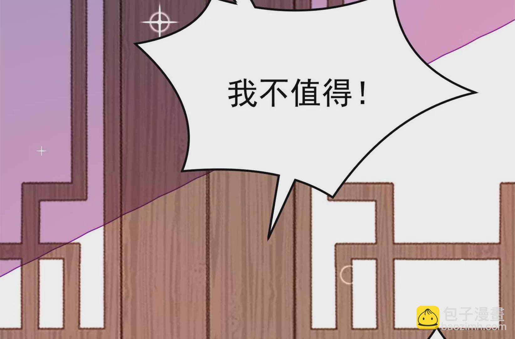 第70话 告白27