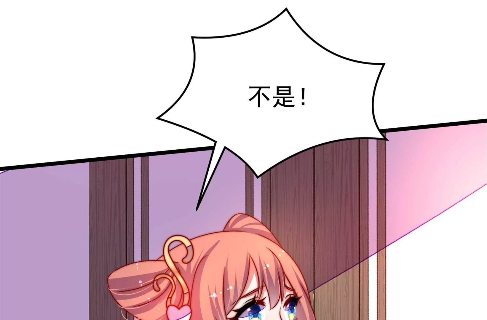 第70话 告白36