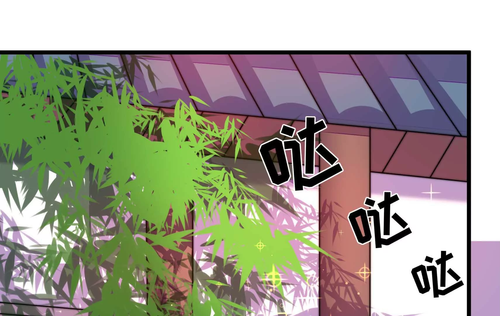 第70话 告白4