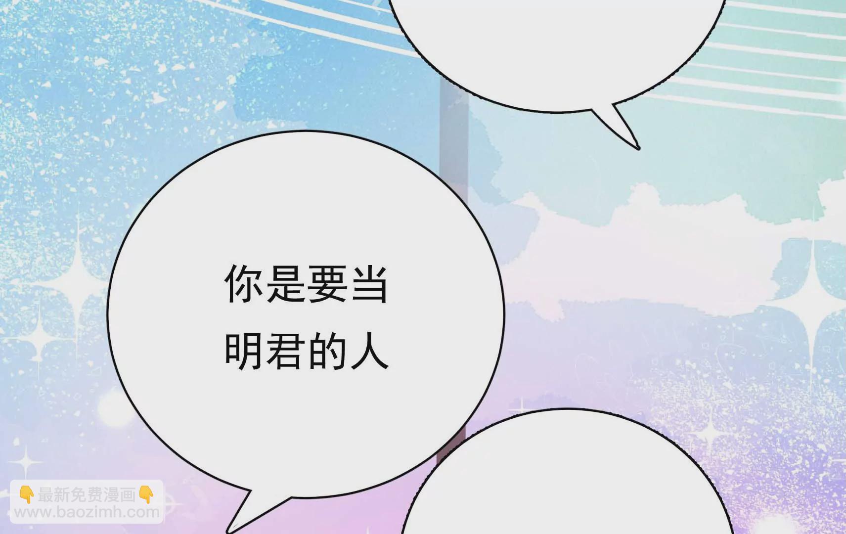 第70话 告白40