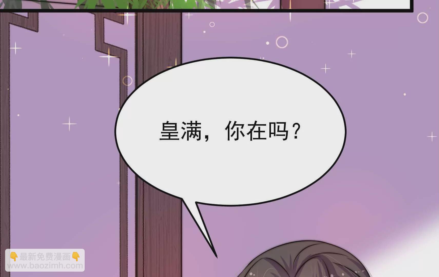 第70话 告白5