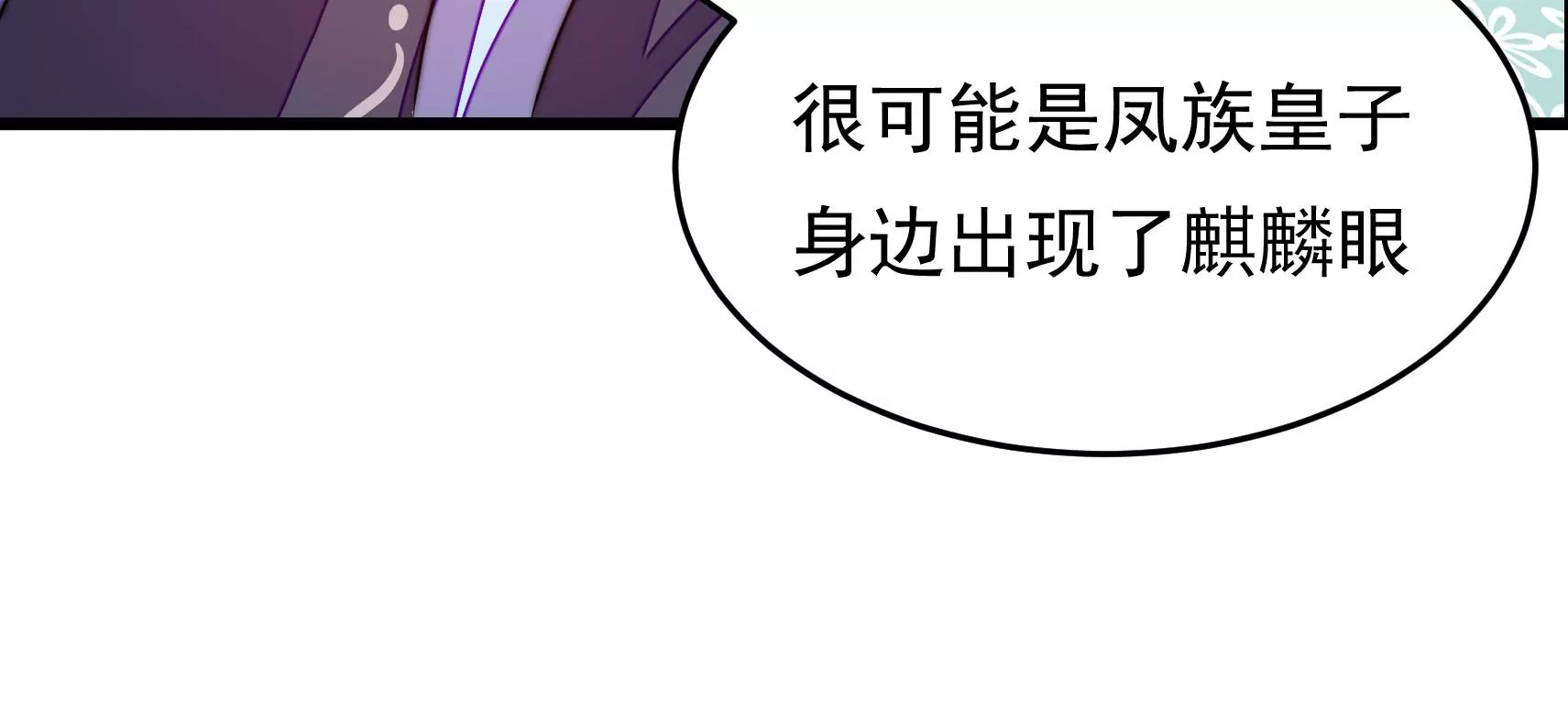 第71话 相拥101