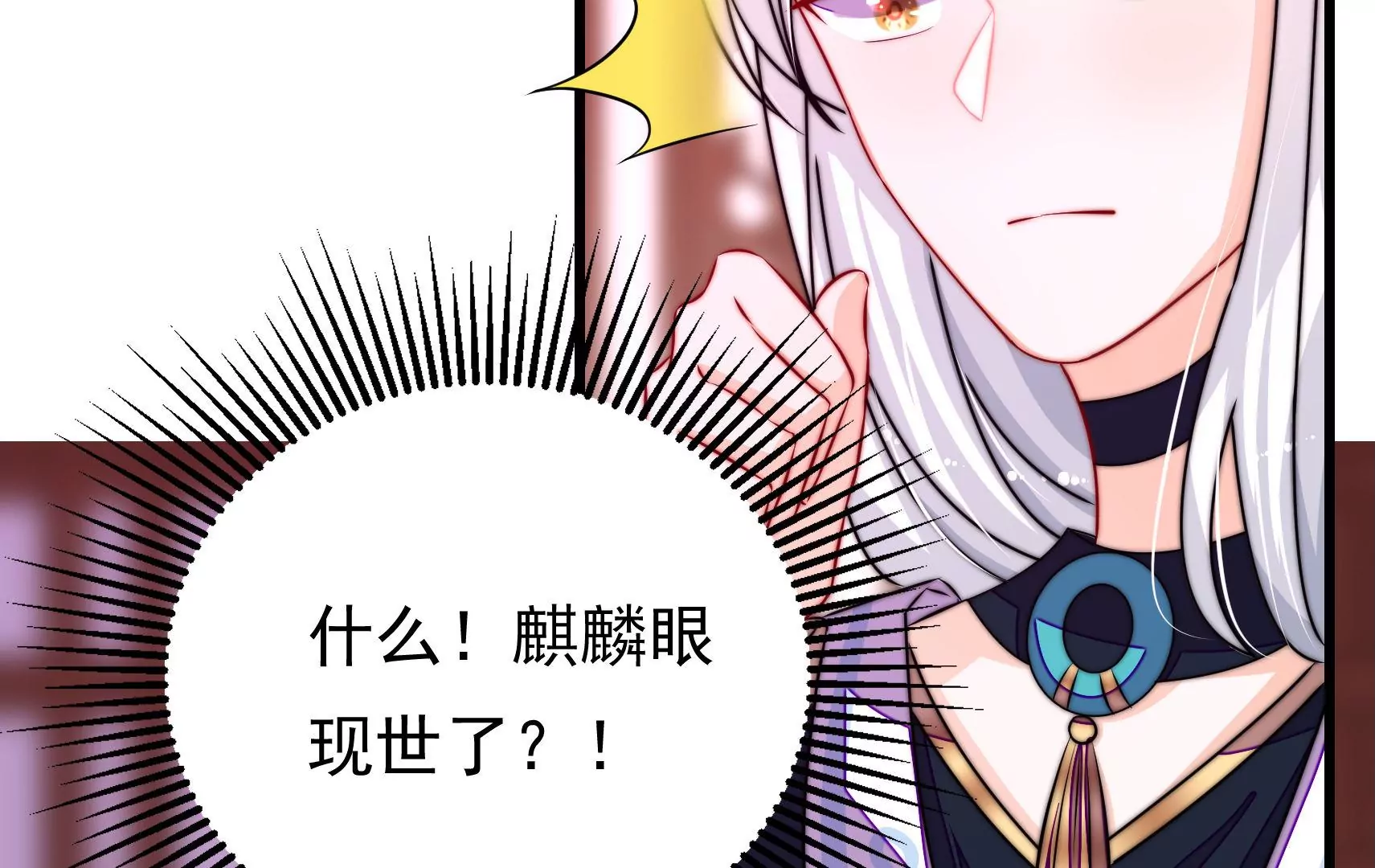 第71话 相拥108