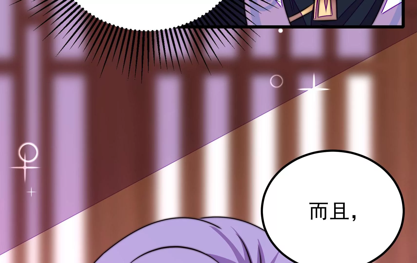 第71话 相拥109