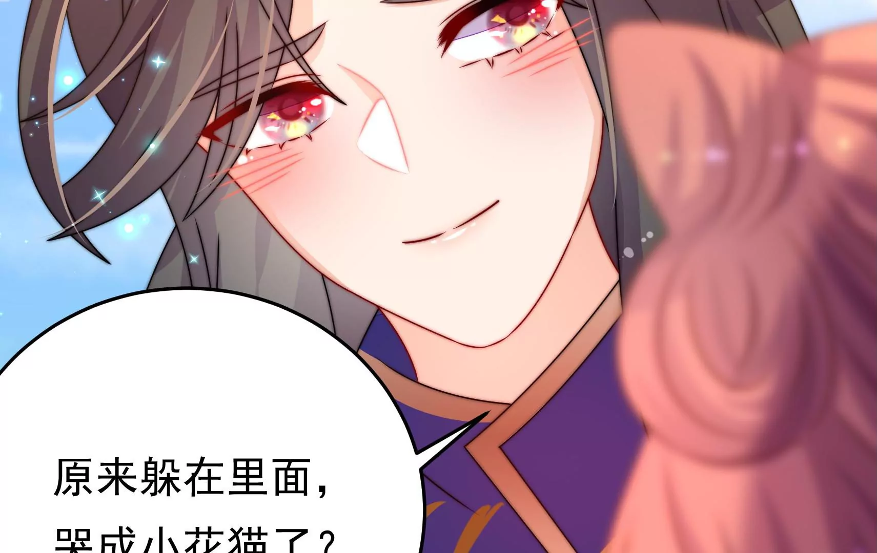 第71话 相拥15