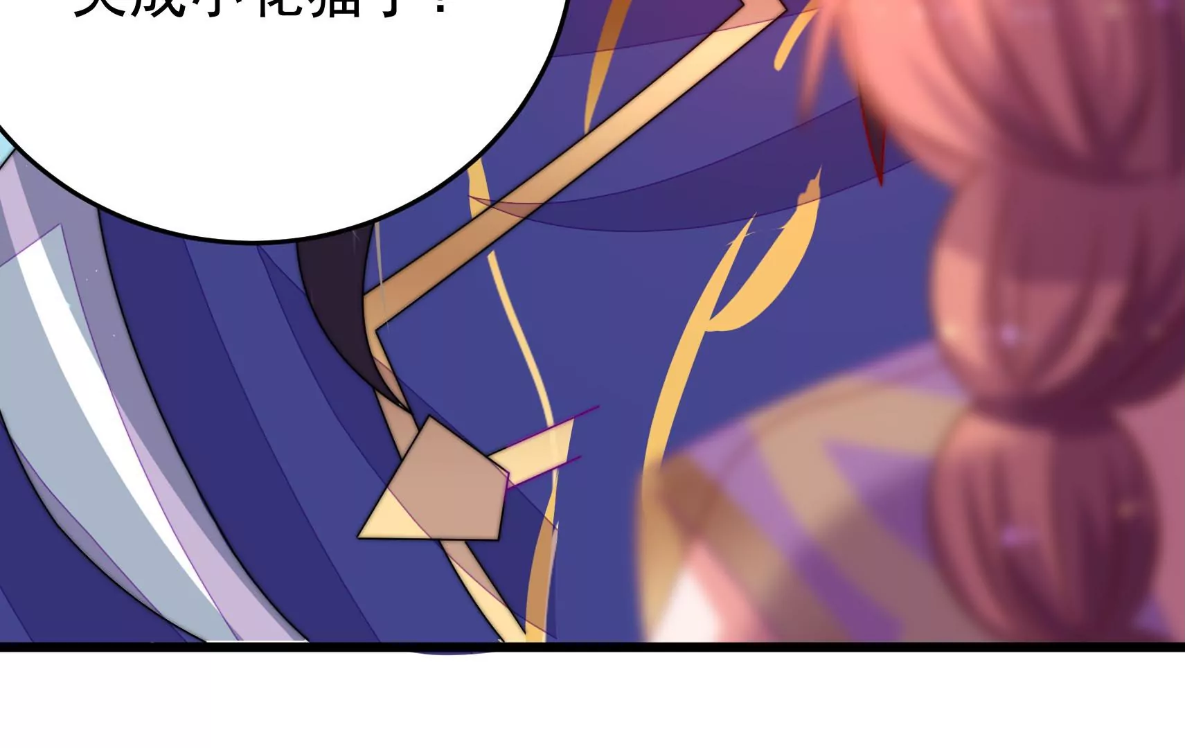 第71话 相拥16