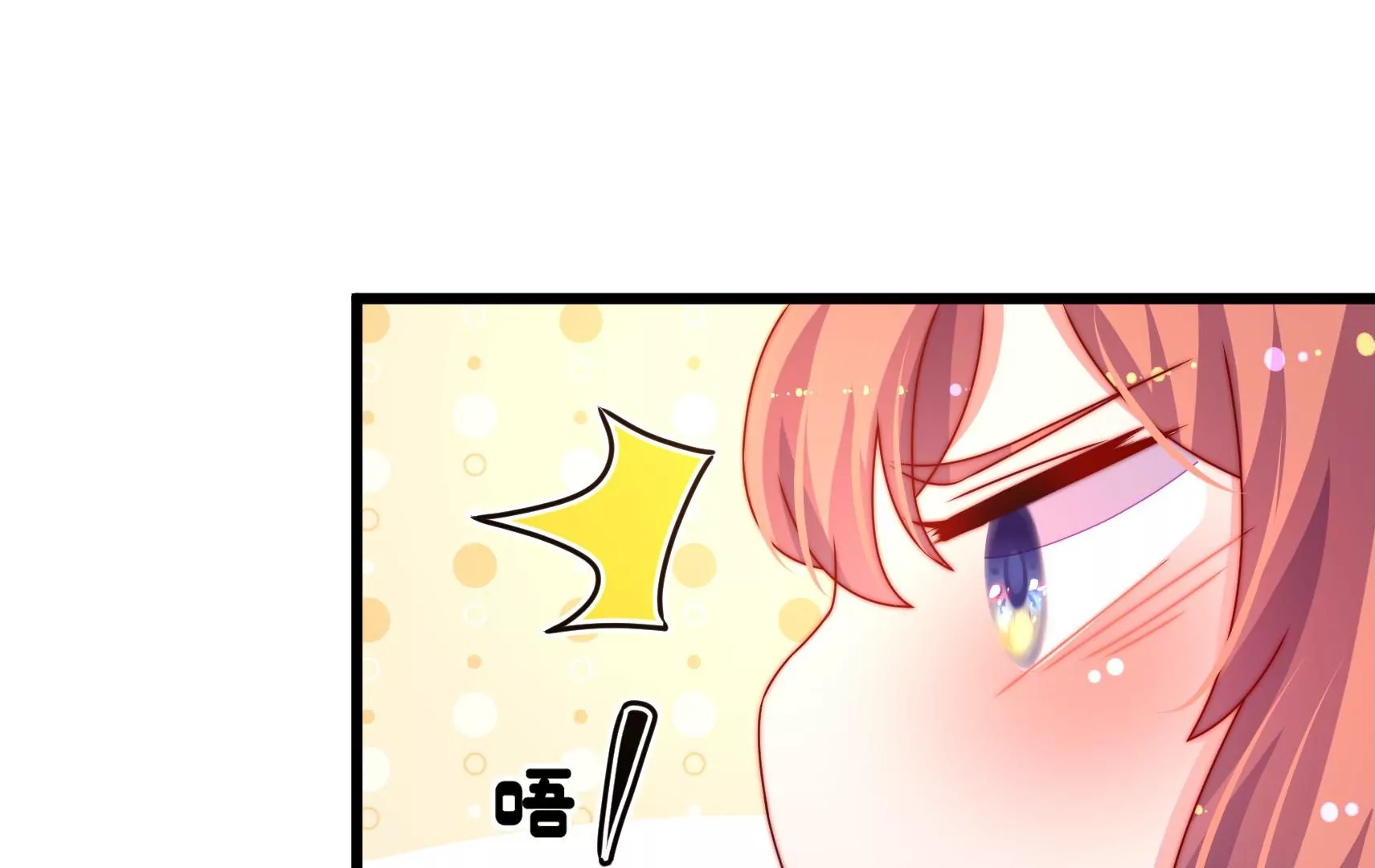 第71话 相拥17