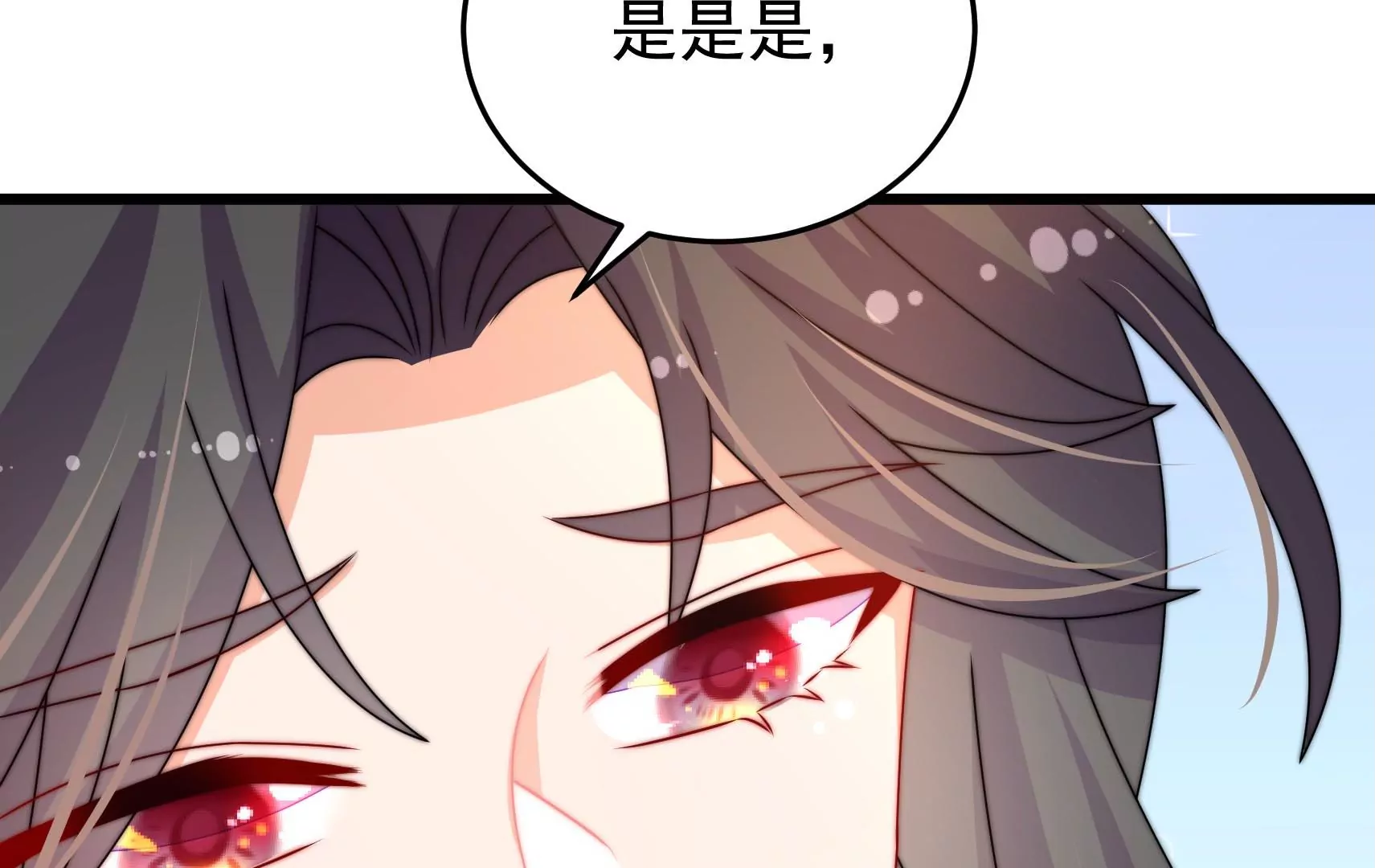 第71话 相拥21