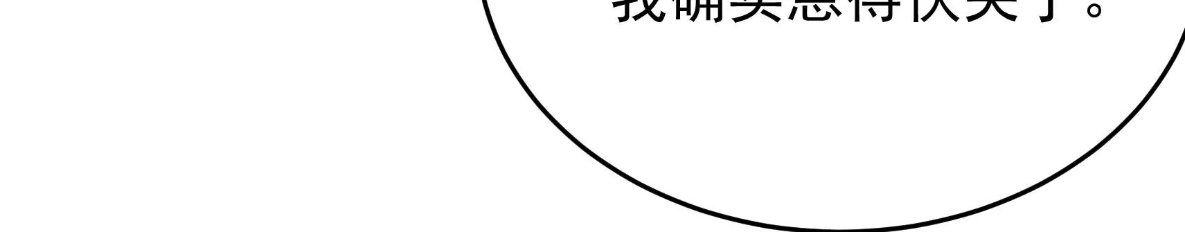 第71话 相拥23